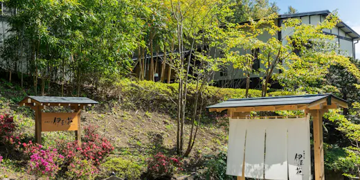 Ryori no Yado Izu no Hana