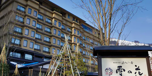 湯けむりの宿 雪の花(共立リゾート)