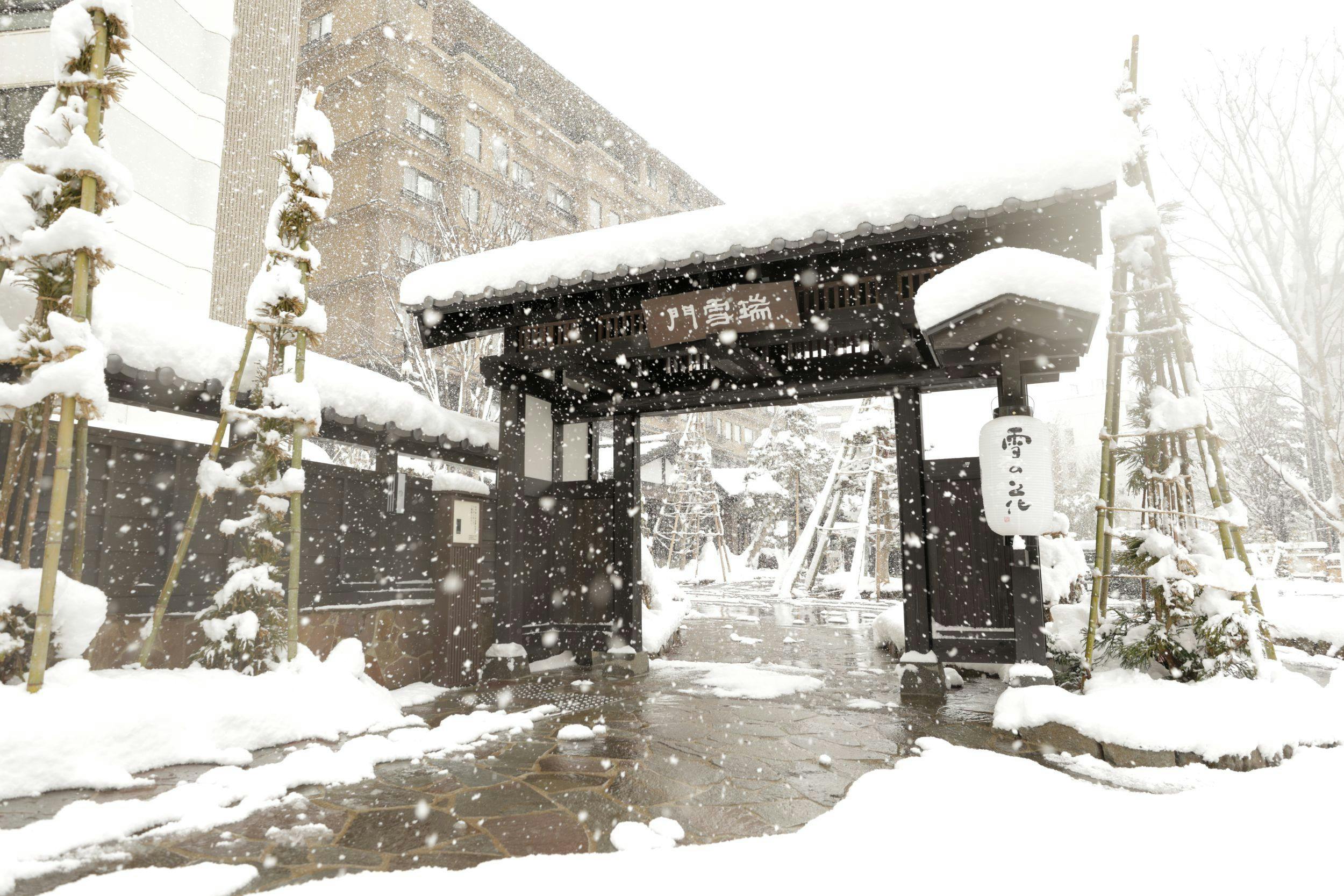 湯けむりの宿 雪の花（共立リゾート）