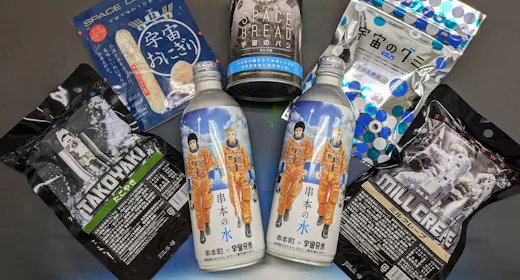 【宇宙食のお土産付き】ようこそロケットの町串本へ!気軽に未来食を体験<夕朝食付き>