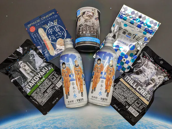 【宇宙食のお土産付き】ようこそロケットの町串本へ!気軽に未来食を体験<夕朝食付き>