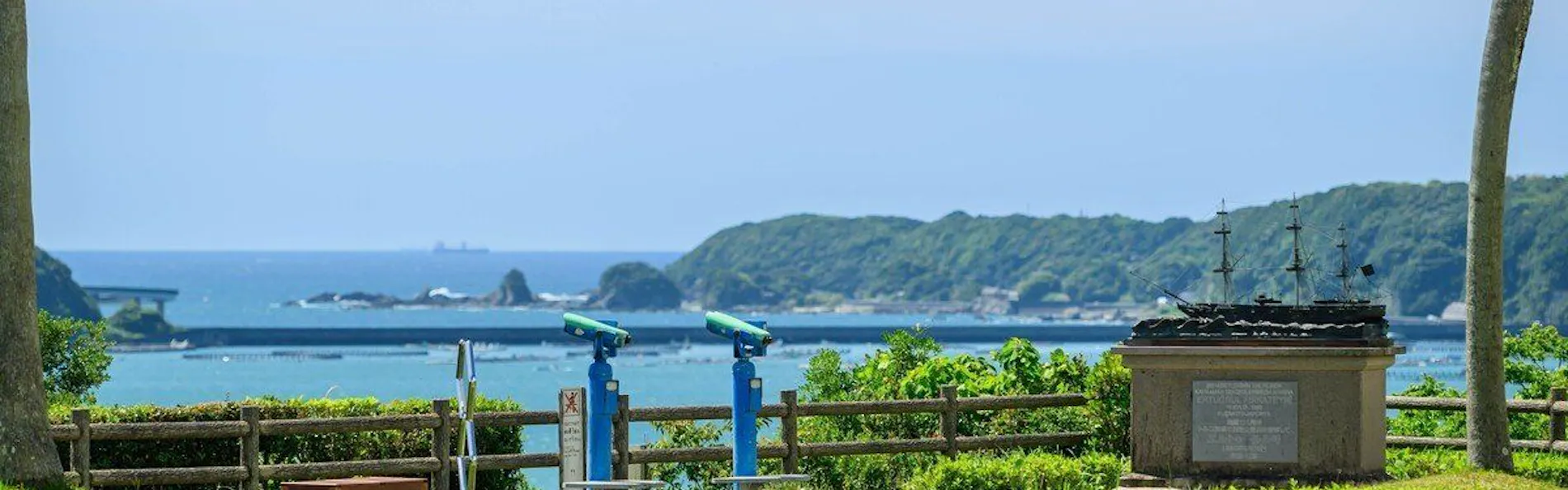 メルキュール和歌山串本リゾート&スパ