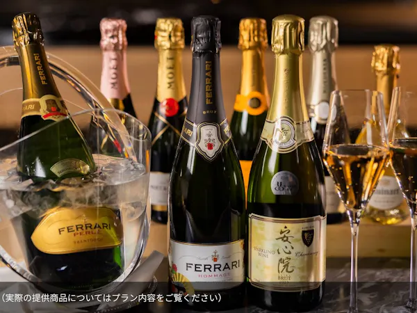 【豊穣の秋、至福のガストロノミー】特別会席と極上銘酒ペアリング&プレミアムフリーフロー