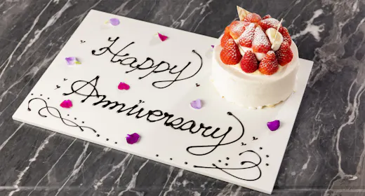 【1日2組限定】プレミアムアニバーサリー〇美酒とエステ、ケーキで彩る特別な記念日