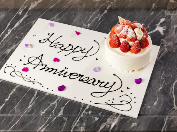 【1日2組限定】プレミアムアニバーサリー〇美酒とエステ、ケーキで彩る特別な記念日