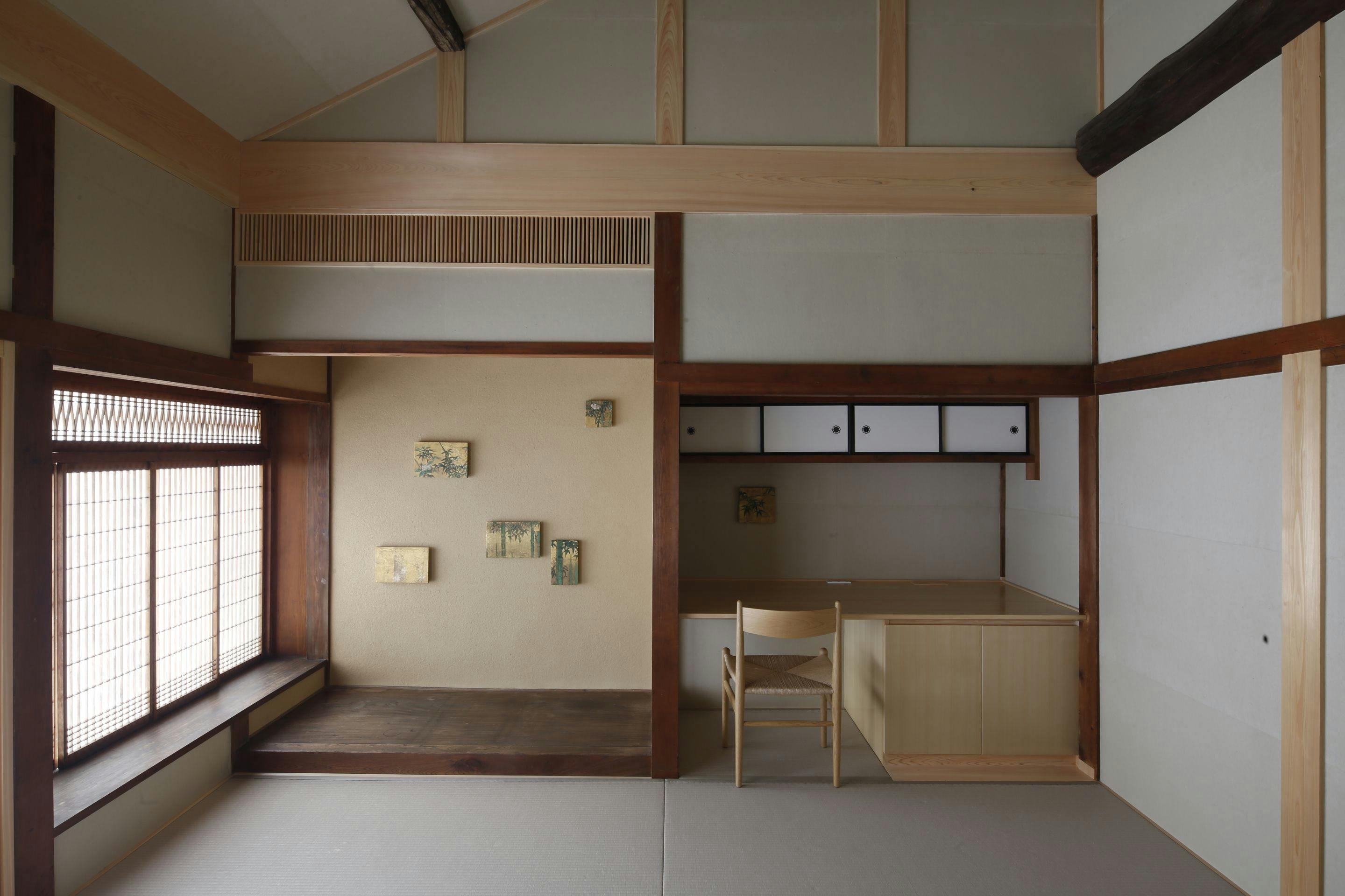 菱屋