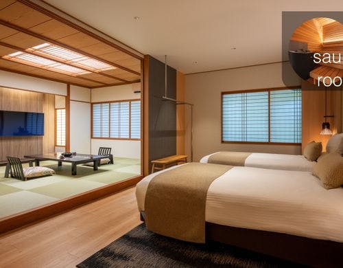 プライベートサウナ付和洋室【露天なし】