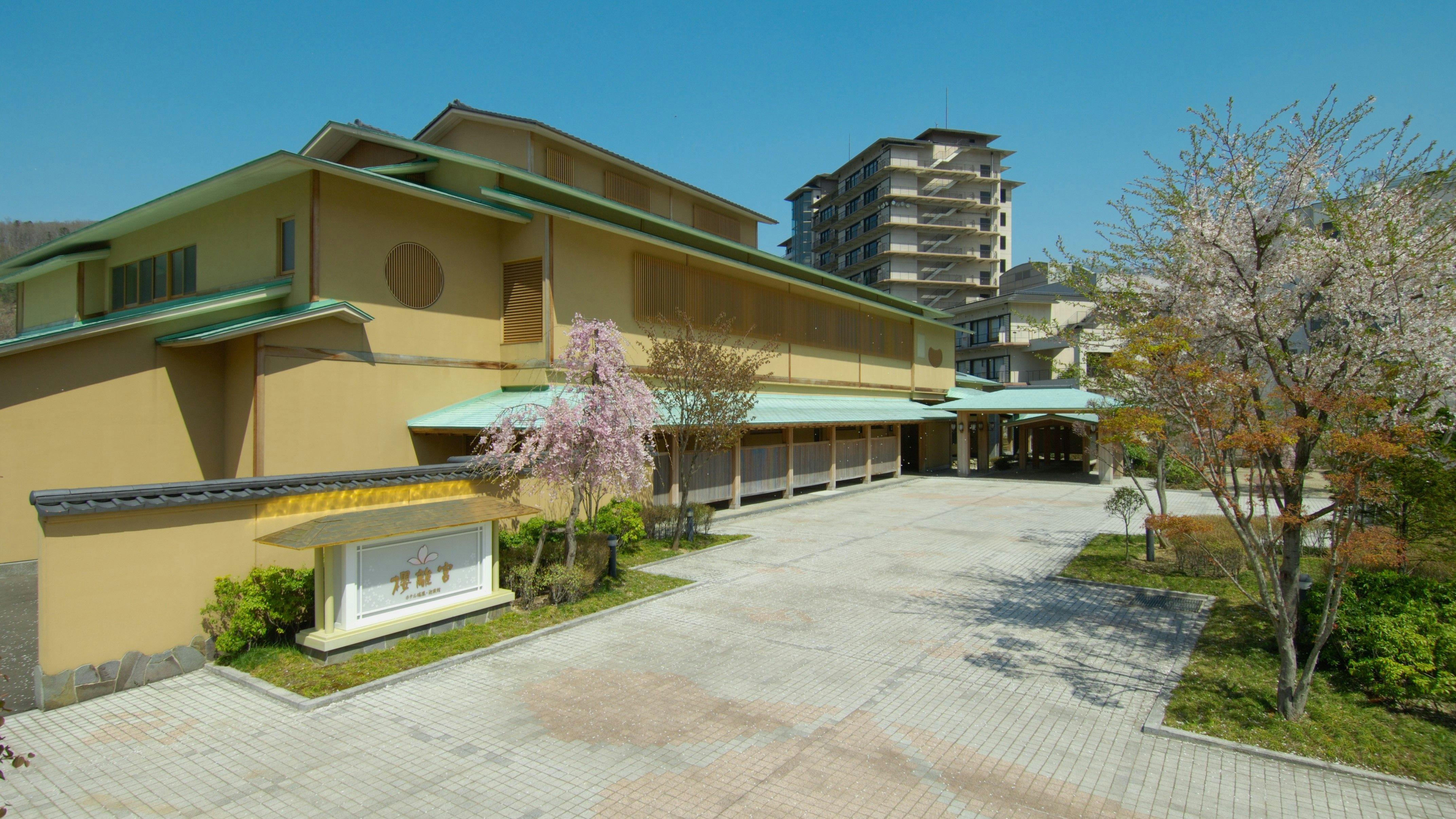仙台　秋保温泉　迎賓館 櫻離宮