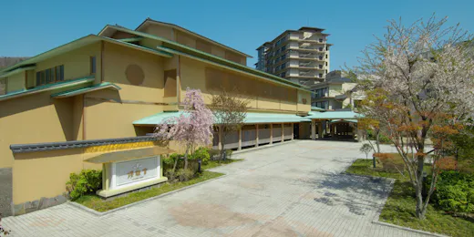 仙台 秋保温泉 迎賓館 櫻離宮