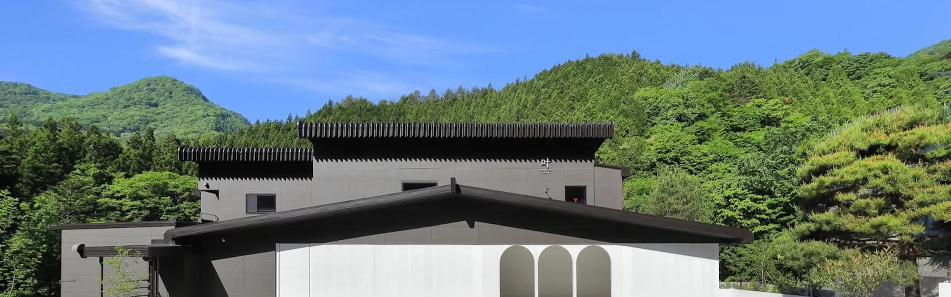 叶KANOUYA四万温泉