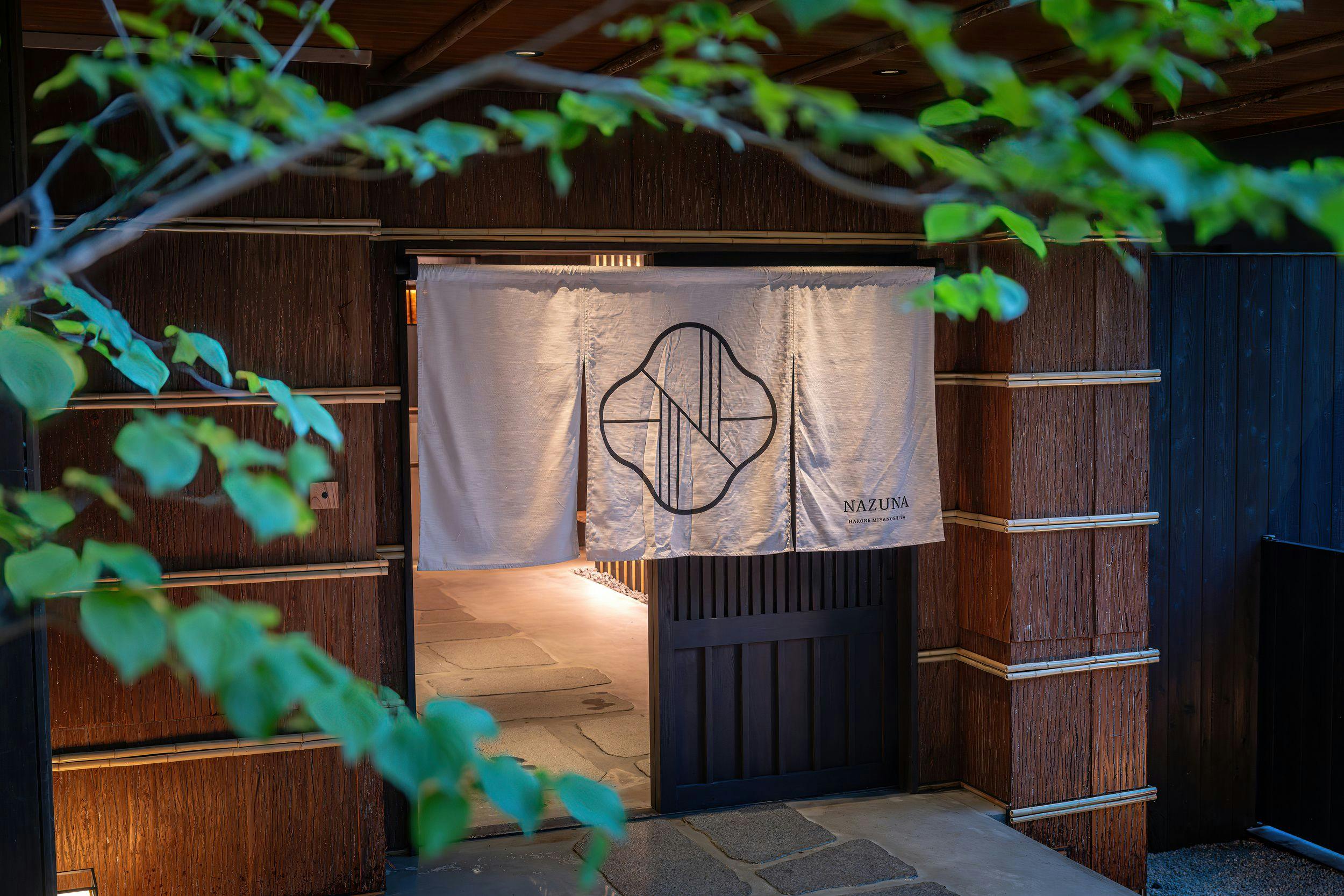 Nazuna箱根宮ノ下