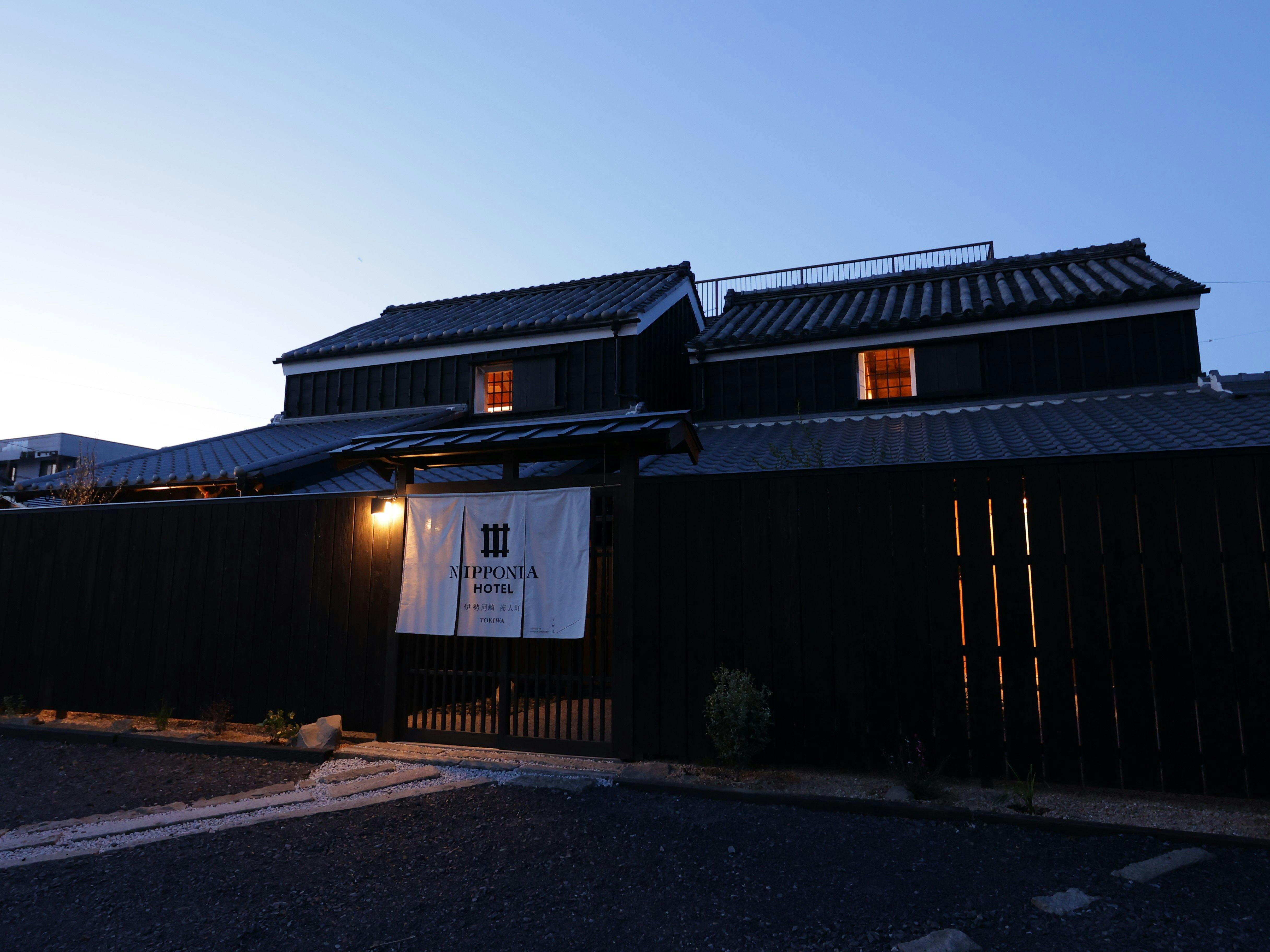 NIPPONIA HOTEL 伊勢河崎 商人町 - 【素泊まり】伊勢神宮外宮まで徒歩
