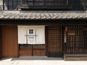 NIPPONIA HOTEL 伊勢河崎 商人町 施設全景