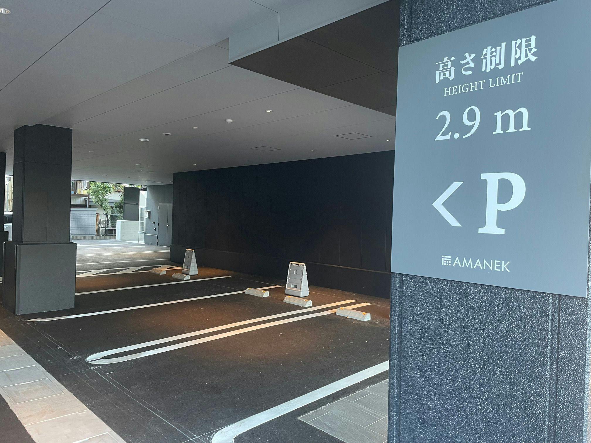 ホテルアマネク飛騨高山