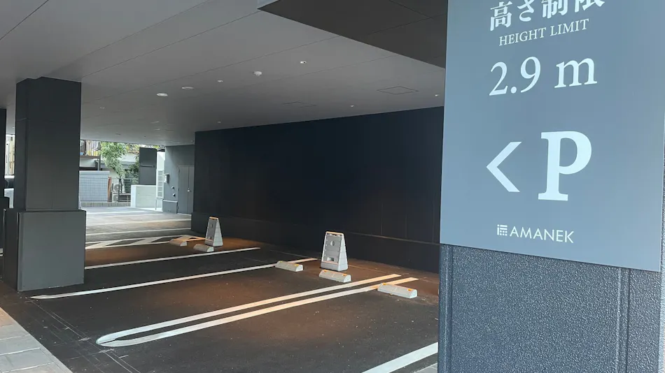 HOTEL AMANEK Hida Takayama