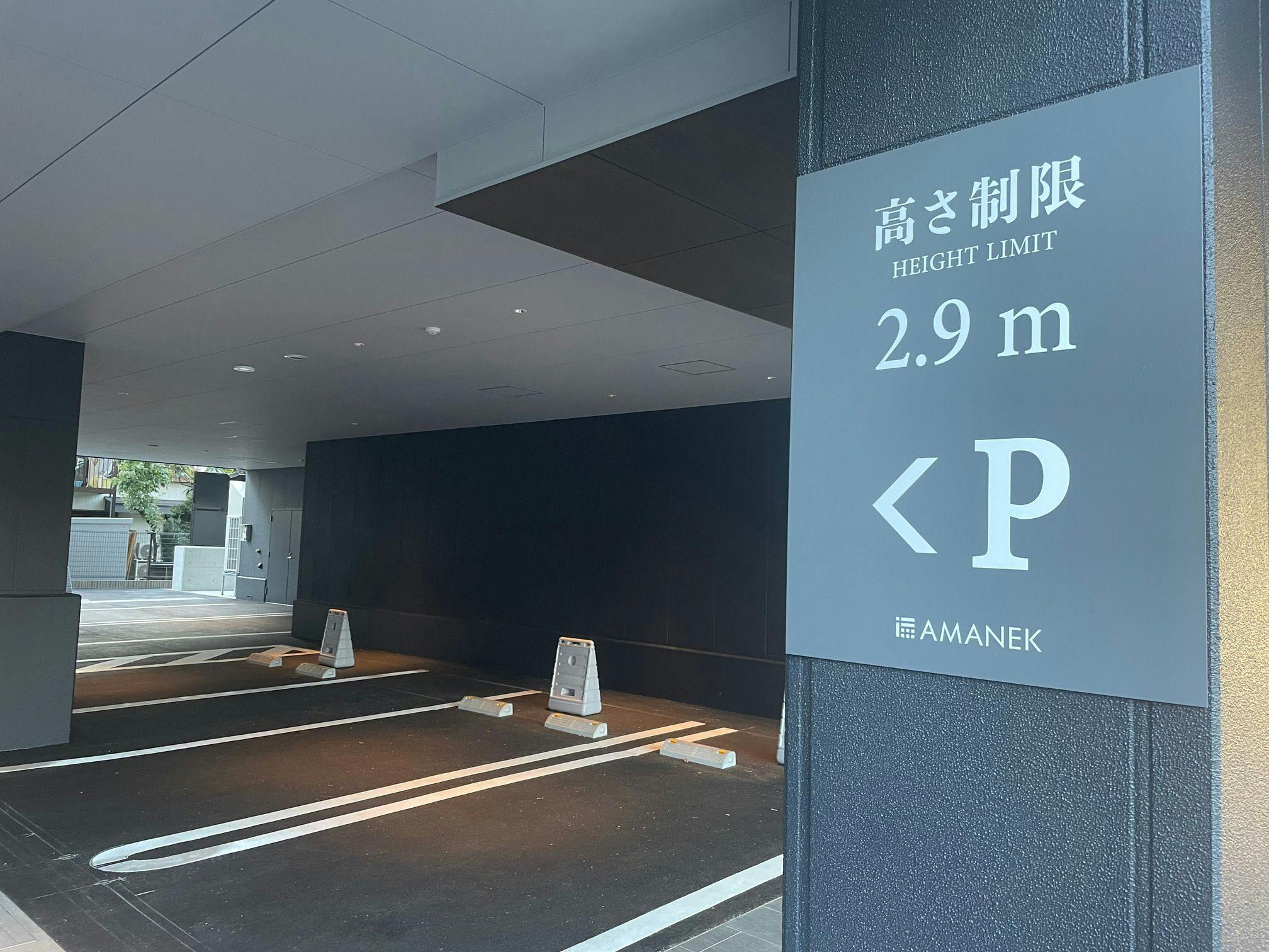 HOTEL AMANEK Hida Takayama