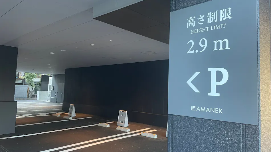 HOTEL AMANEK Hida Takayama