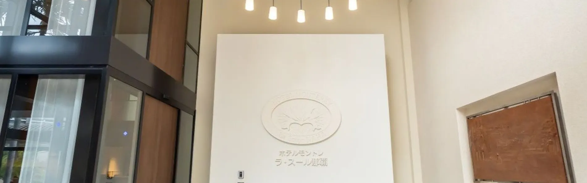 ホテルモントレ ラ・スール那覇