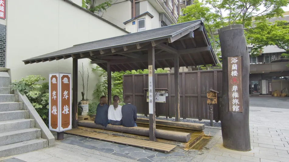 Kishigon Ryokan ~ Adjacent to Stone Steps Street, Rare Hot Spring "Golden Water" Inn ~