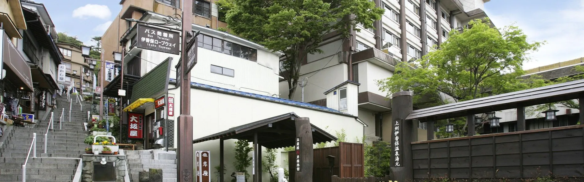岸権旅館 ~ 石段街隣接 希少源泉「黄金の湯」の宿 ~
