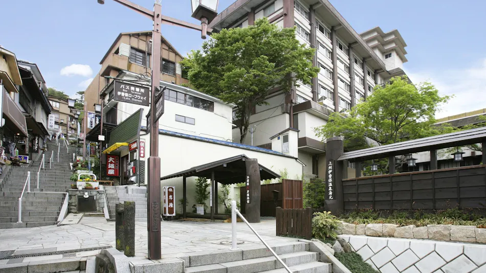 Kishigon Ryokan ~ Adjacent to Stone Steps Street, Rare Hot Spring "Golden Water" Inn ~