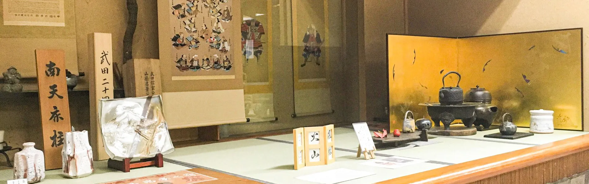 川浦温泉 山県館