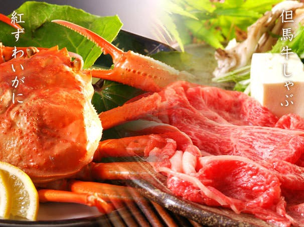 【但馬のW美食】香住ガニ丸1杯＆たっぷり但馬牛しゃぶ＜お部屋食or個室食＞貸切り温泉2趣・外湯めぐり