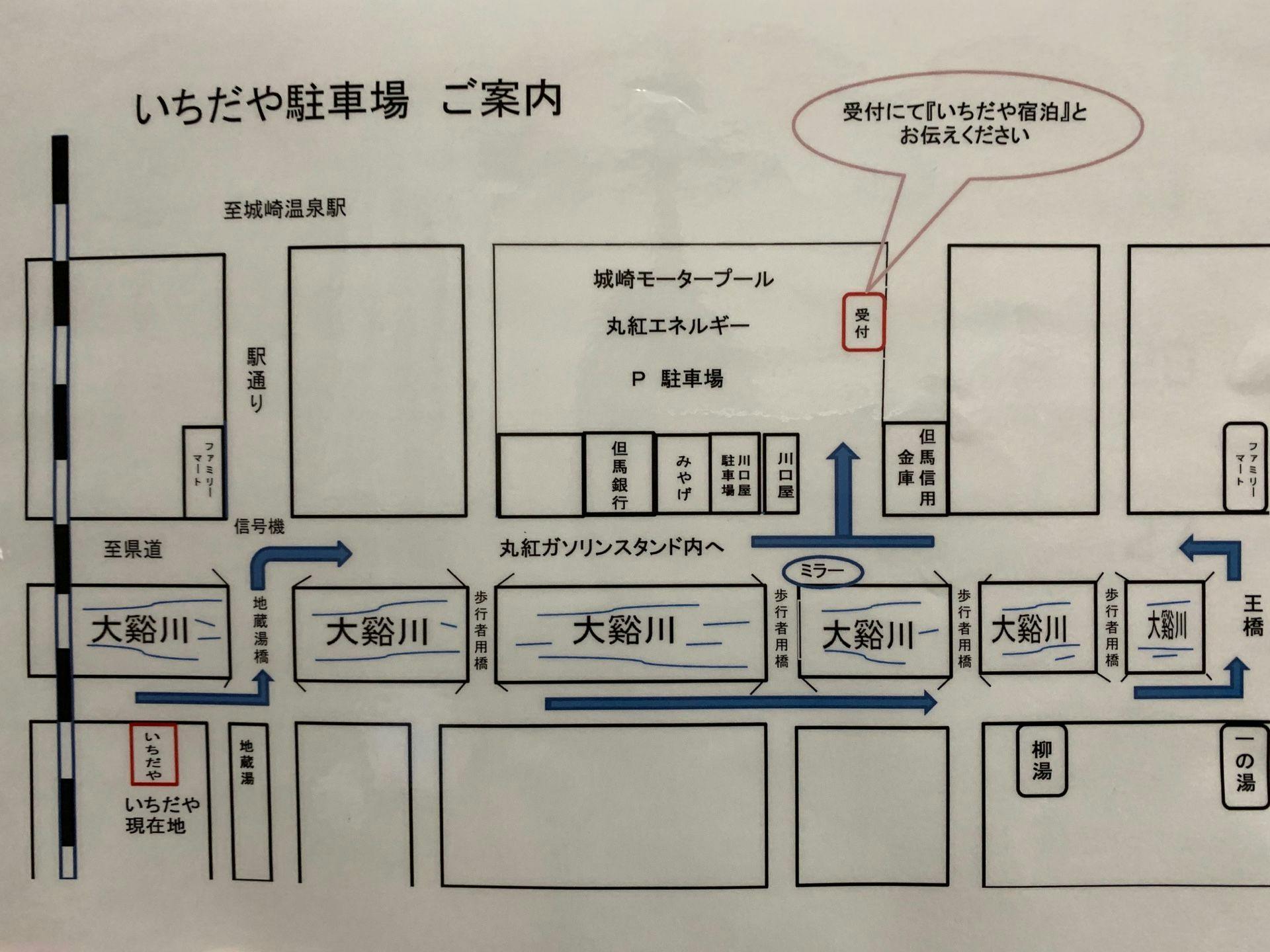 ที่จอดรถสัญญา ห่างจากโรงแรมเดิน 3 นาที ราคา 1100 เยนในวันธรรมดา