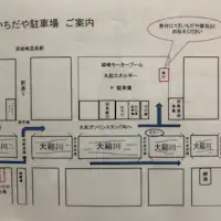 ที่จอดรถสัญญา ห่างจากโรงแรมเดิน 3 นาที ราคา 1100 เยนในวันธรรมดา