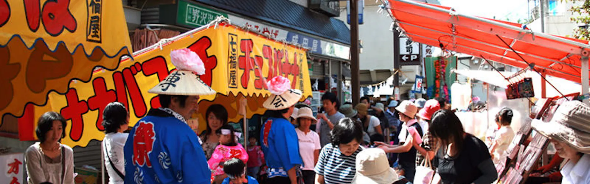 野沢温泉 河一屋旅館