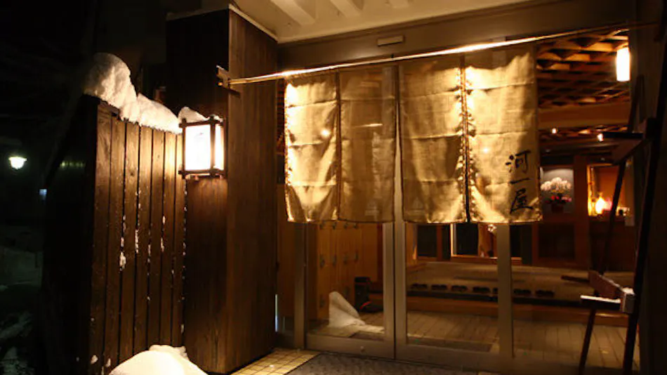 Nozawa Onsen Kawahichi-ya Ryokan