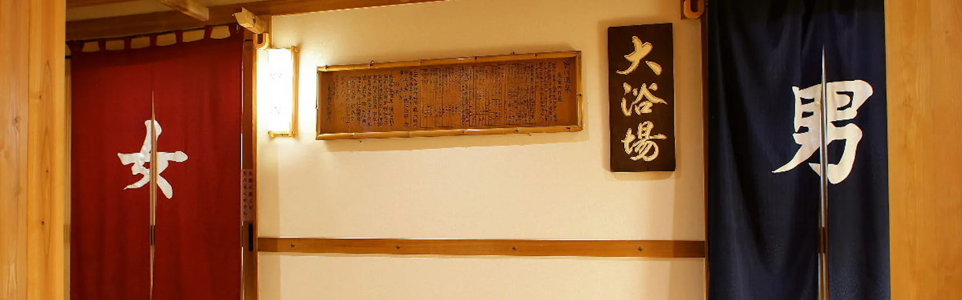 汪泉閣