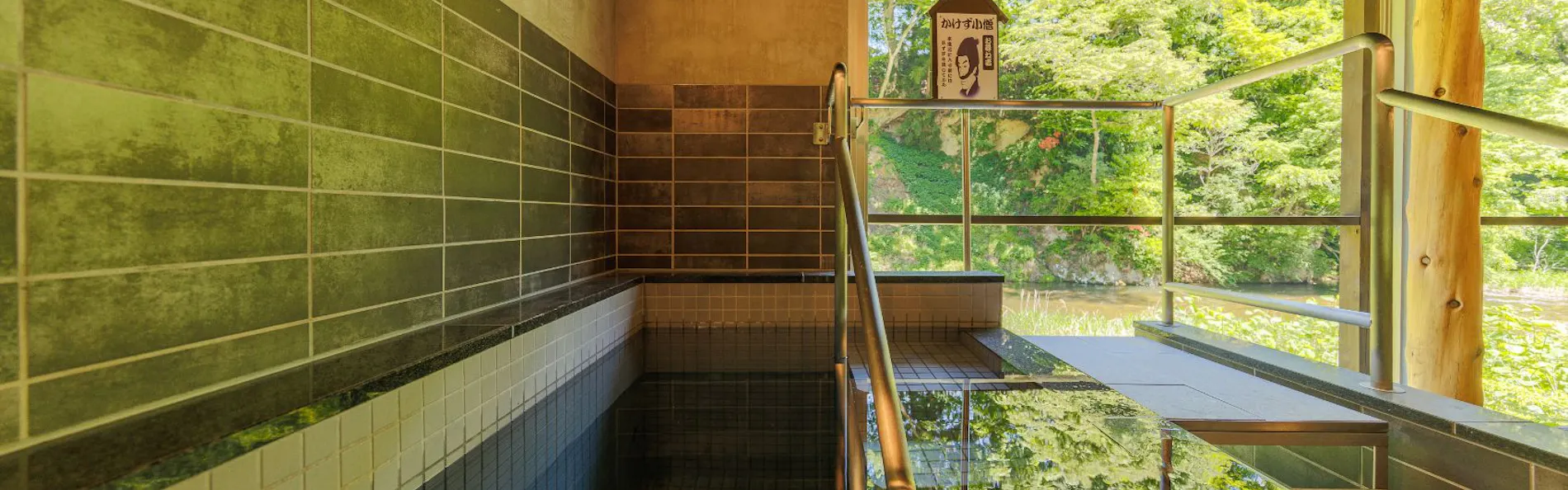 日本一深い天然自噴岩風呂を有す藤三旅館(登録有形文化財)