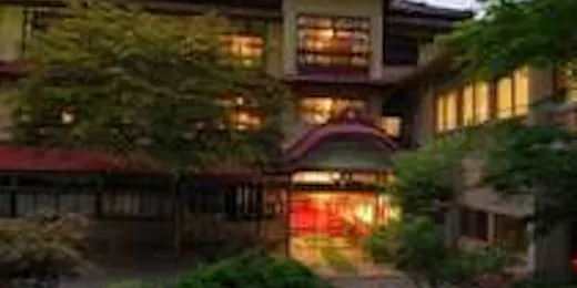 日本一深い天然自噴岩風呂を有す藤三旅館(登録有形文化財)