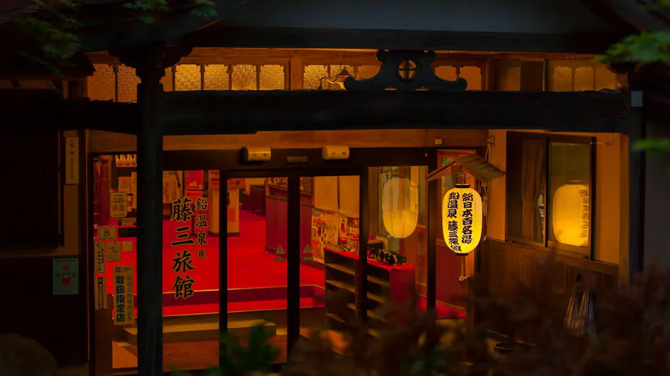 Lead Onsen Fujisan Ryokan
