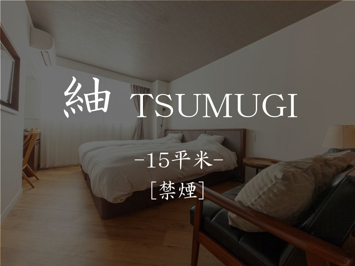 下呂温泉　小川屋