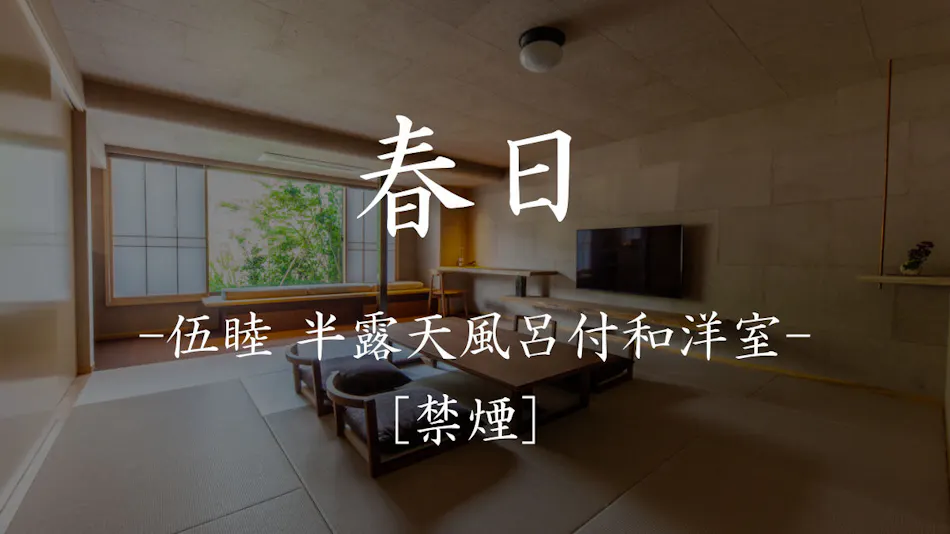 Gero Onsen Ogawaya
