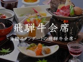 和みの畳風呂物語の宿 小川屋