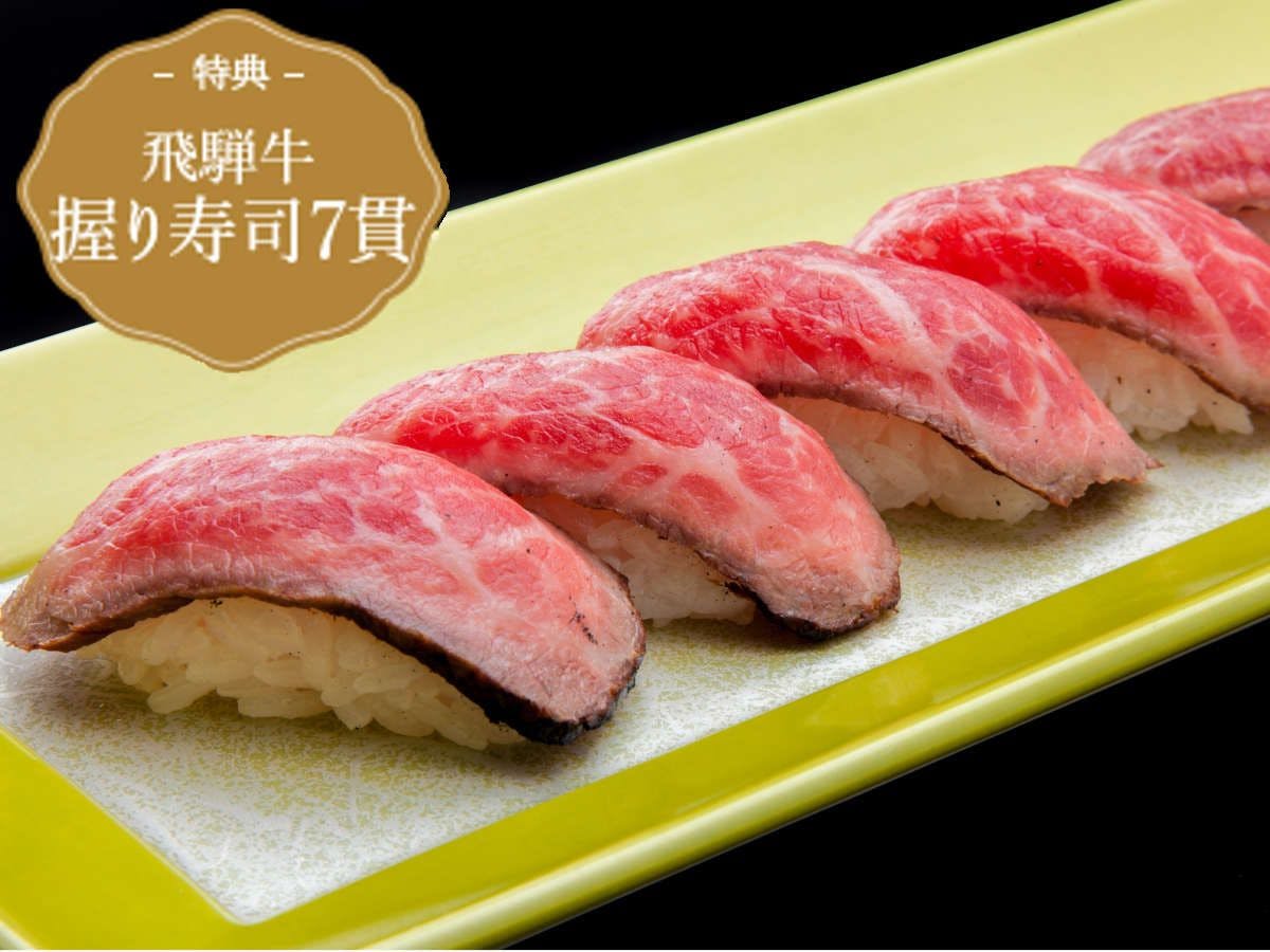 下呂温泉　小川屋