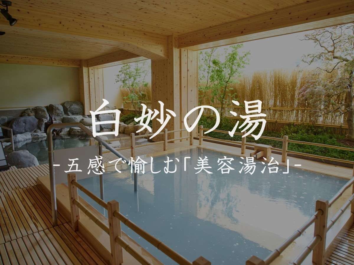 下呂温泉　小川屋