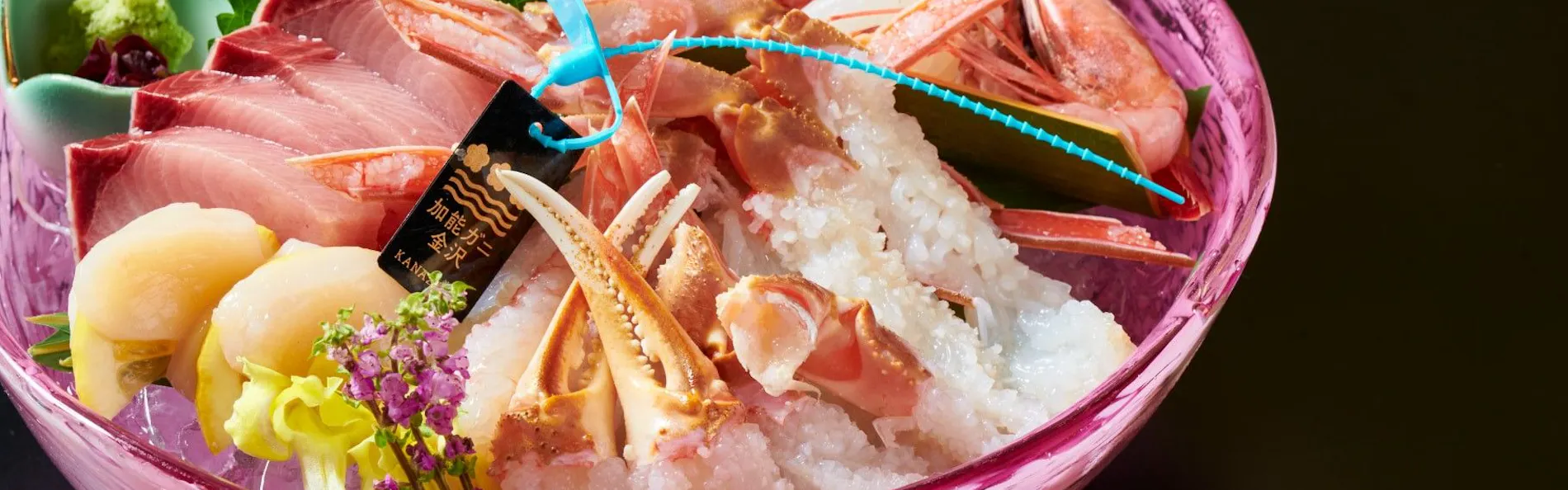 白鷺湯たわらや