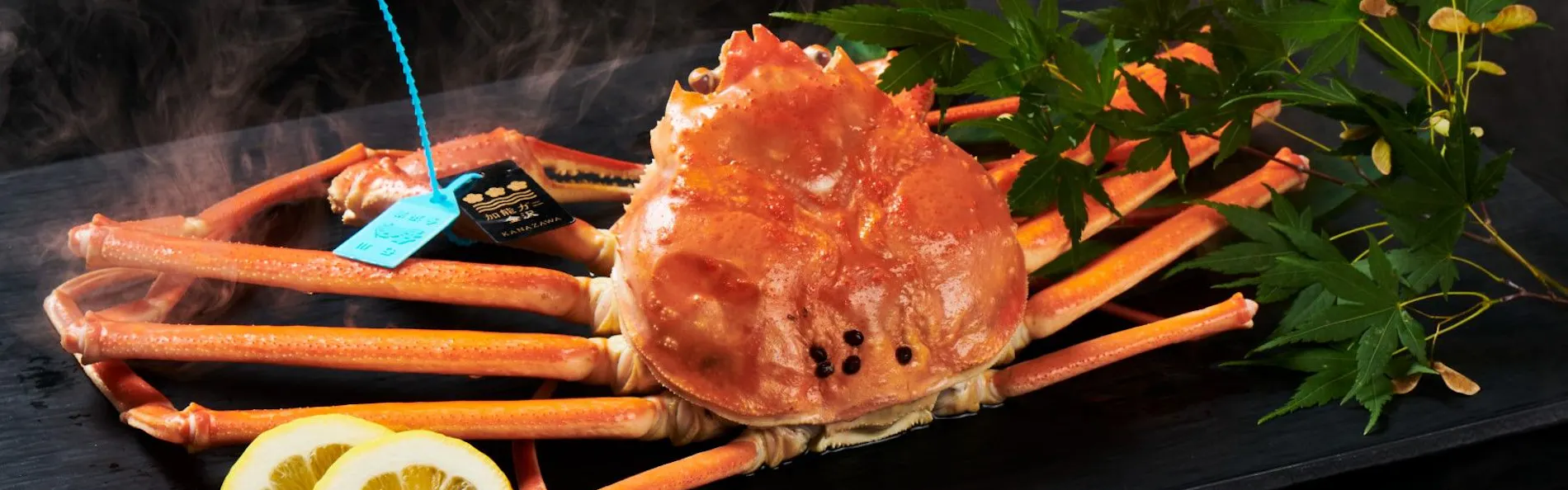 白鷺湯たわらや