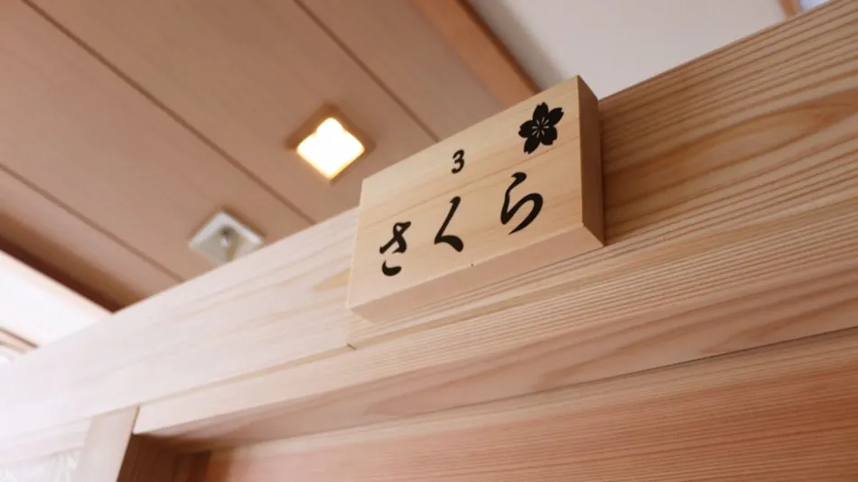 Togura Kamiyamada Onsen Ogiwara-kan