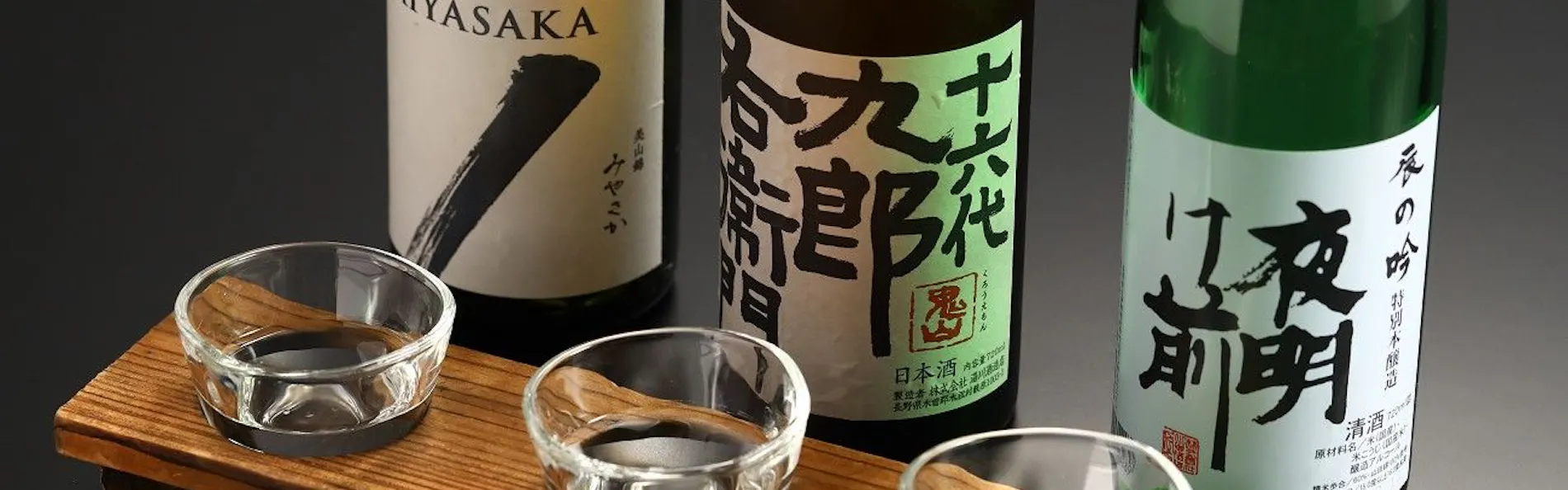 戸倉上山田温泉 荻原館