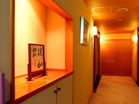 戸倉上山田温泉　美白の湯　荻原館