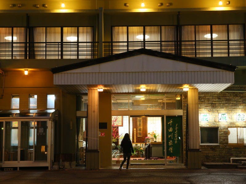 戸倉上山田温泉　荻原館