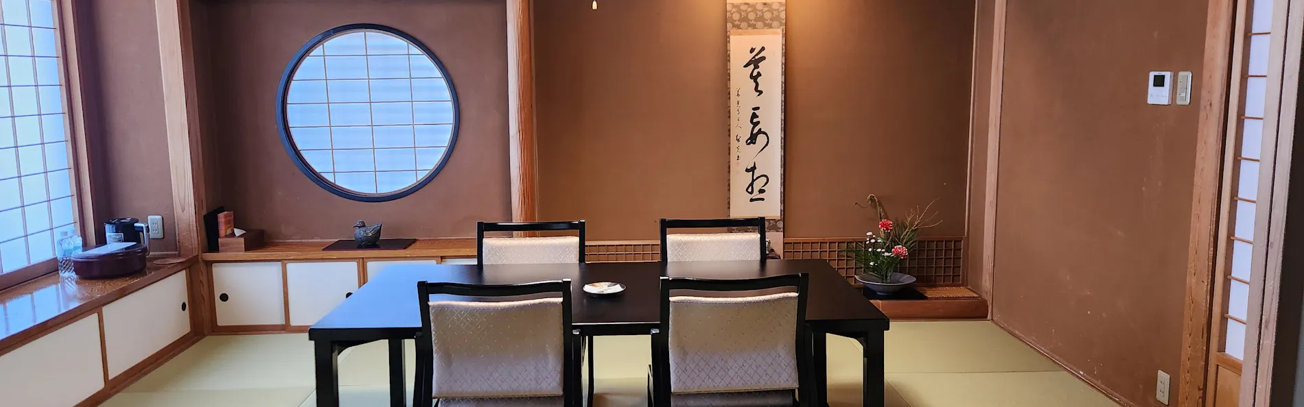 善光寺 淵之坊