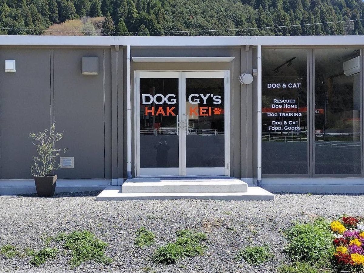 【ペットホテル『ドギーズ八景』】