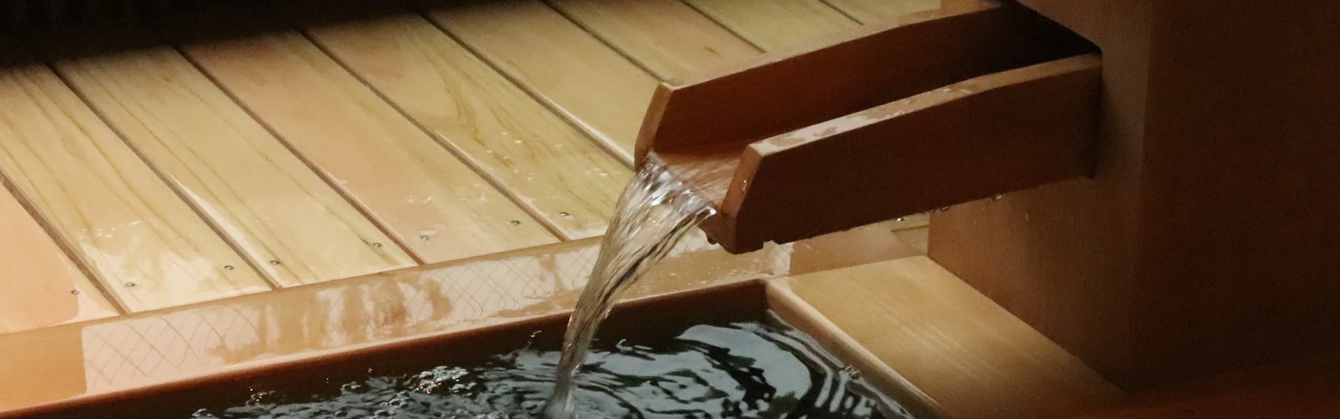 塩田温泉旅館 湯元うえやま