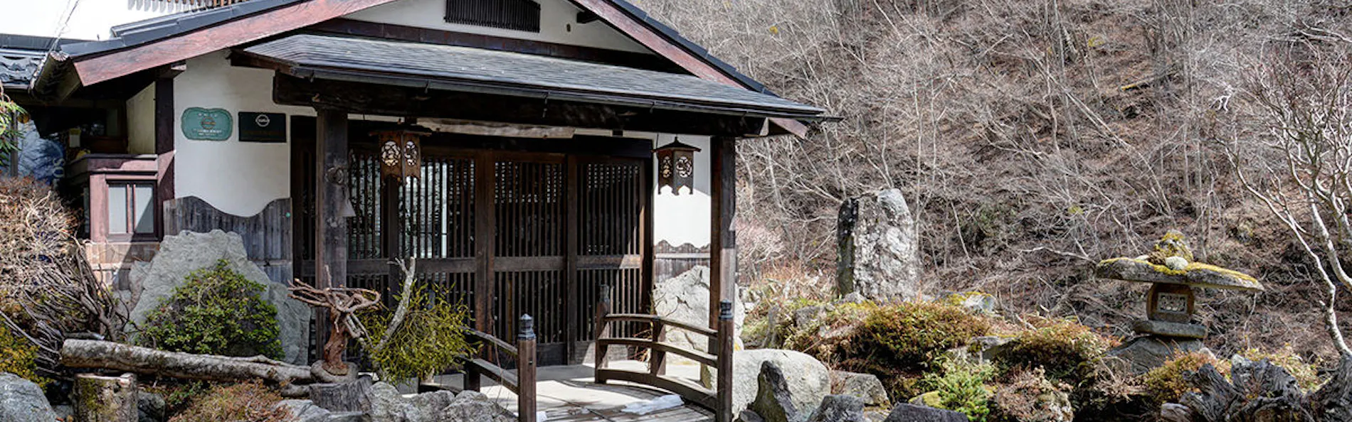 嵯峨塩鉱泉 嵯峨塩館